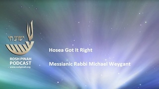 Rosh Pinah Congregation Podcast