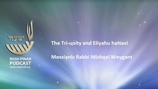 Rosh Pinah Congregation Podcast