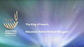 Rosh Pinah Congregation Podcast