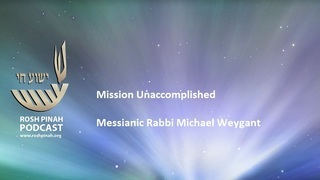 Rosh Pinah Congregation Podcast