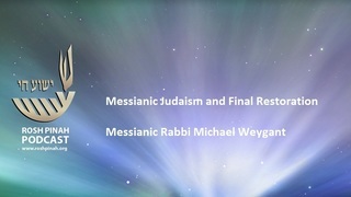 Rosh Pinah Congregation Podcast