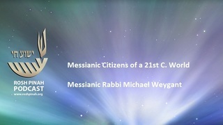 Rosh Pinah Congregation Podcast