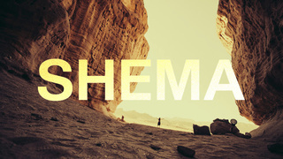 Shema: Soul